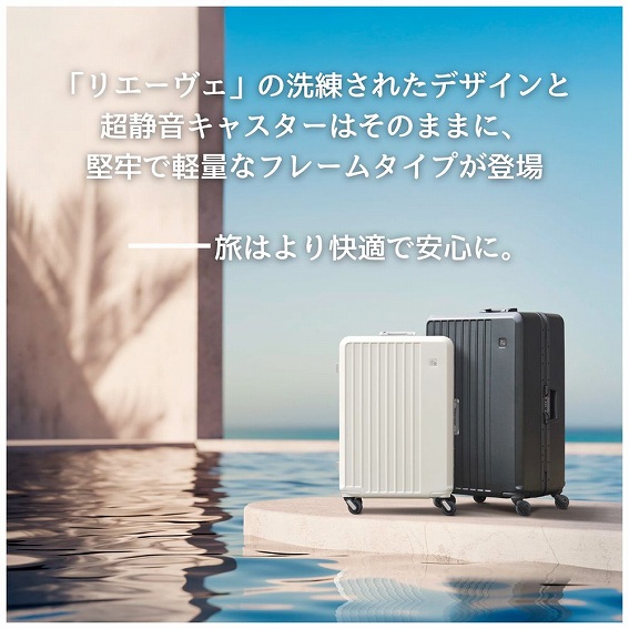 �u���G�[���F�v�̐������ꂽ�f�U�C���ƒ��É��L���X�^�[�͂��̂܂܂ɁA���S�Ōy�ʂȃt���[���^�C�v���o��