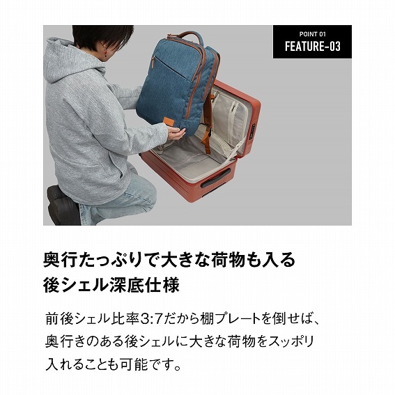 ���s�����Ղ�ő傫�ȉו��������V�F���[��d�l