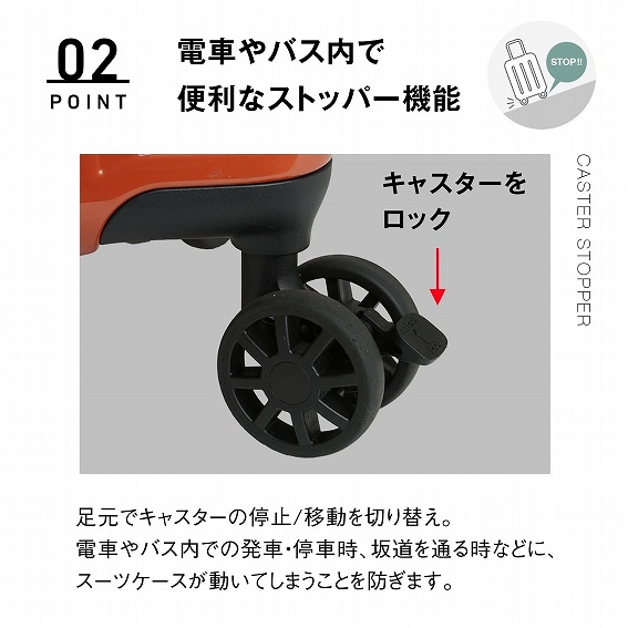 �d�Ԃ�o�X���ŕ֗��ȃX�g�b�p�[�@�\