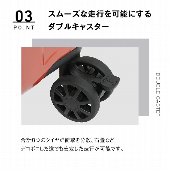 �X���[�Y�ȑ��s���\�ɂ���_�u���L���X�^�[