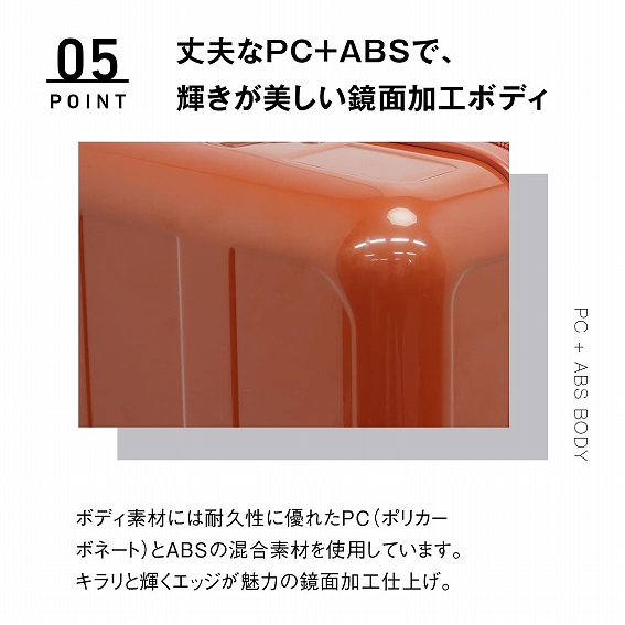 ��v��PC+ABS�ŁA�P�������������ʉ��H�{�f�B