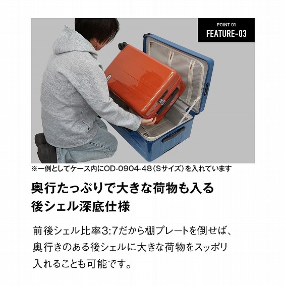 ���s�����Ղ�ő傫�ȉו������� ��V�F���[��d�l