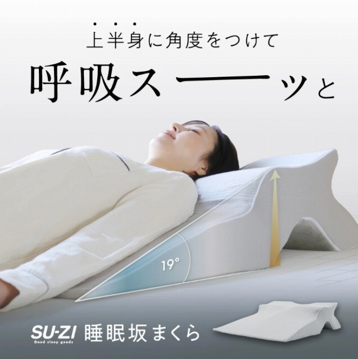 �㔼�g�Ɋp�x�����Čċz�X�[�b��