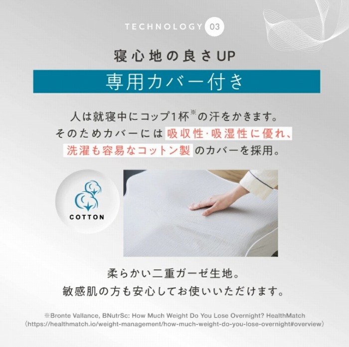 ��p�J�o�[�t��