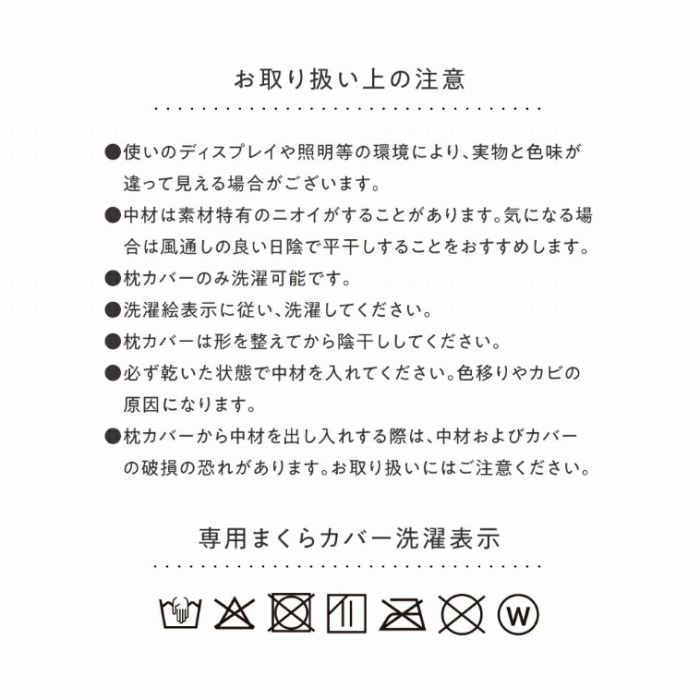 ����舵���̒���