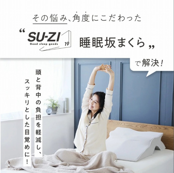 SU-ZI�@������܂���ŉ���