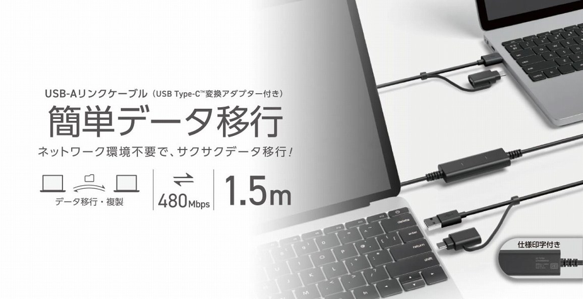 �ȒP�f�[�^�ڍs