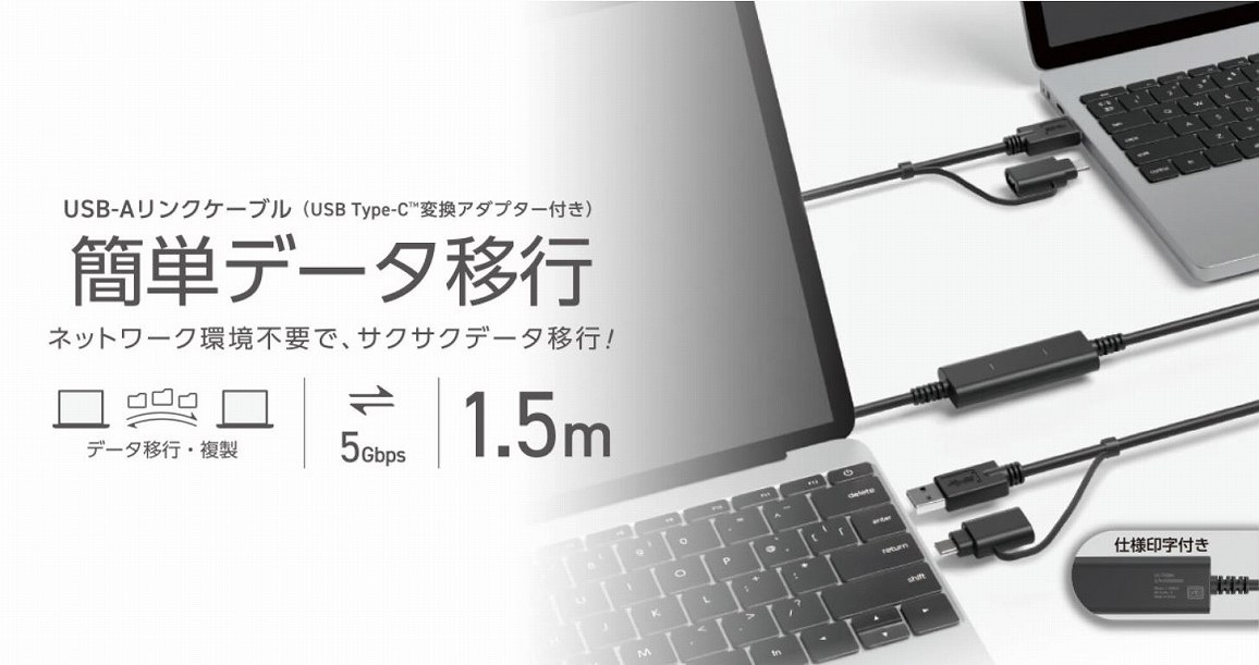 �ȒP�f�[�^�ڍs