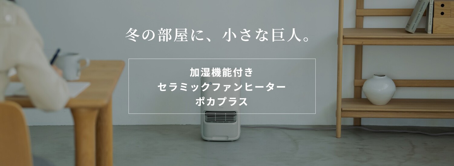 �Z���~�b�N�t�@���q�[�^�[�|�J�v���X