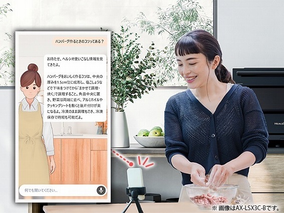 �������̔Y�݂�b�������ĉ����@�N�b�N�g�[�N��1