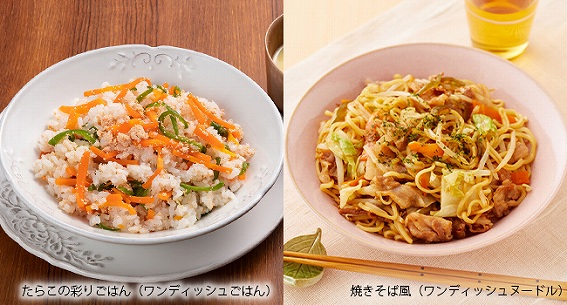 ��M�ō���ĐH�ׂāA�Еt�������N�I�����f�B�b�V�����j���[