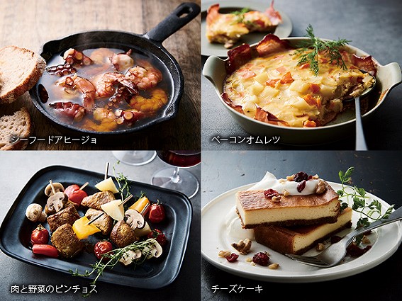 �ƈ��݂�p�[�e�B�Ƀs�b�^���u�o�����j���[�v