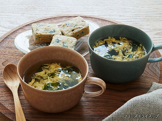 �t���[�Y�h���C�X�[�v�����݂��뉷�x�ɍ���