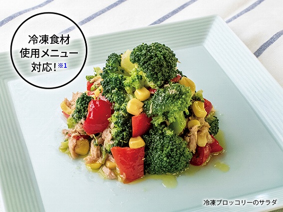 ���ʐݒ�s�v�ŃT�b�ƍ���炭�`��1�i