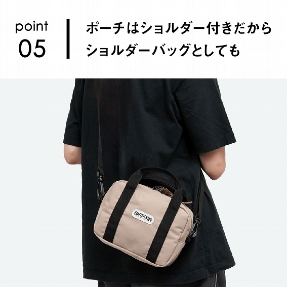 �|�[�`�̓V�����_�[�t��������V�����_�[�o�b�O�Ƃ��Ă�