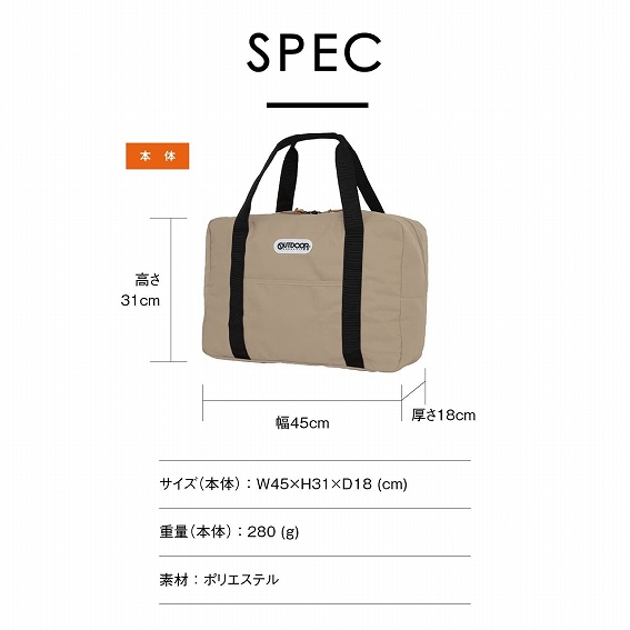 �{�̃X�y�b�N