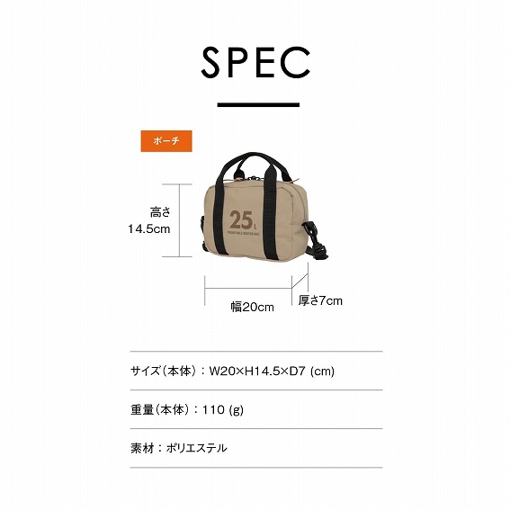 �|�[�`�X�y�b�N