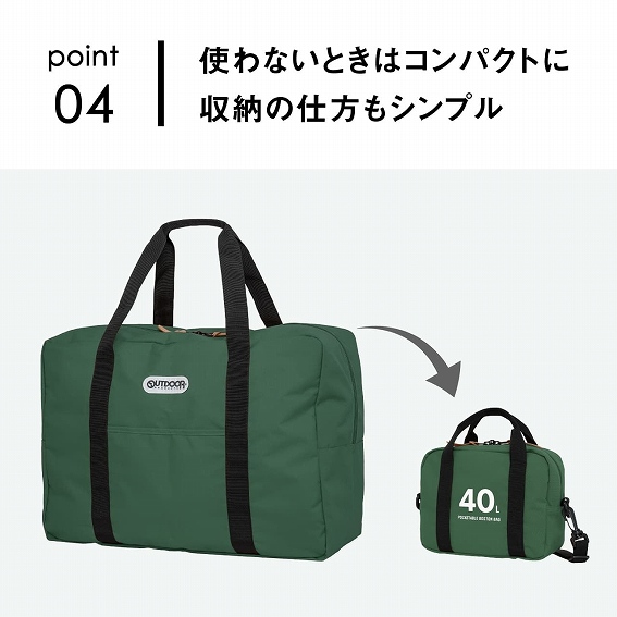 �g��Ȃ��Ƃ��̓R���p�N�g�Ɏ��[�̎d�����V���v��