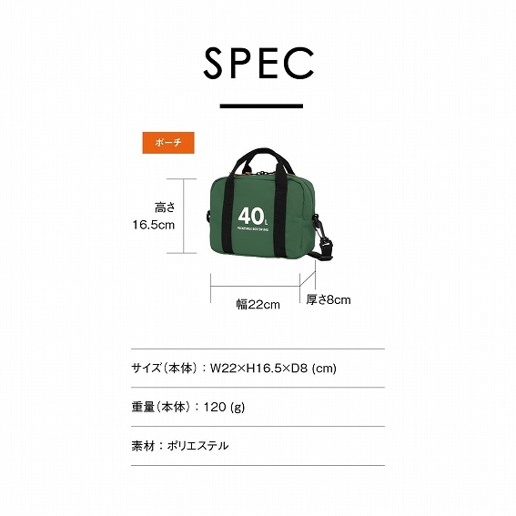 �|�[�`�X�y�b�N