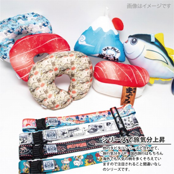 �V���[�Y�ŗ��s�C���㏸