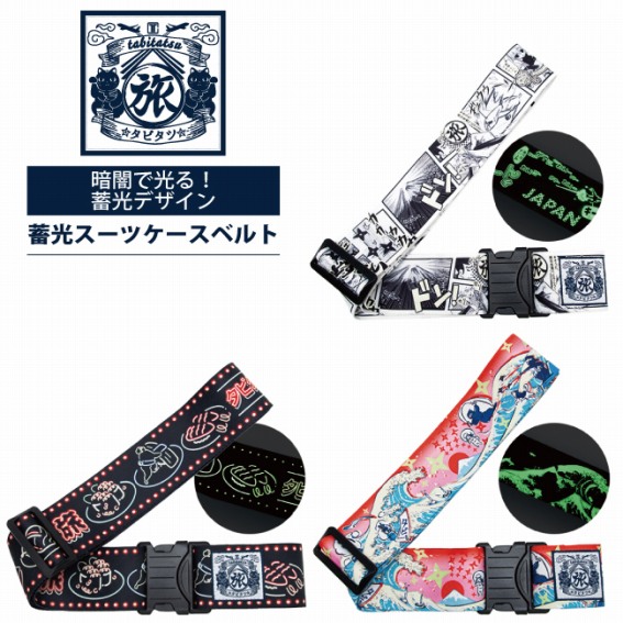 �~���X�[�c�P�[�X�x���g