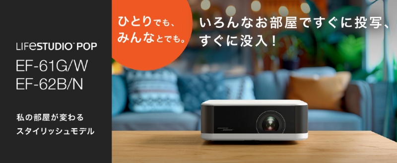 EF-61G/W ���̕������ς��@�X�^�C���b�V�����f��