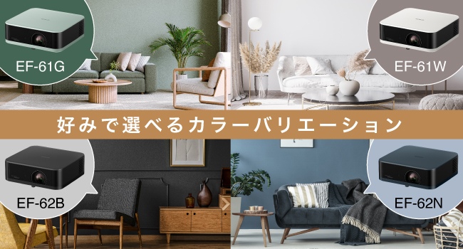 �C���e���A��D�݂ɍ��킹�đI�ׂ�J���[�o���G�[�V����