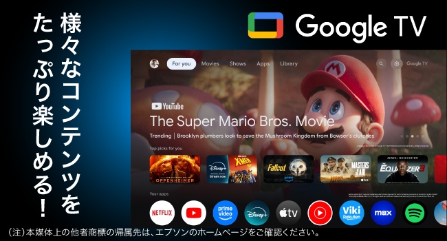 Google TV�𓋍�