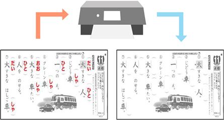 �u���b�N�����݂̂��c���u�J���[�����R�s�[�v