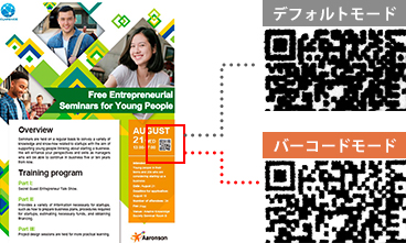 �o�[�R�[�h����ɕ֗��u�o�[�R�[�h���[�h�v