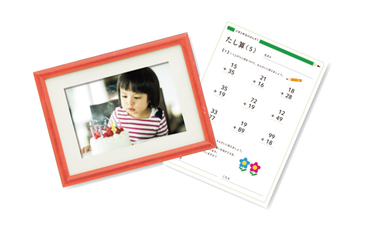 �ʐ^����������������u4�F�n�C�u���b�h�C���N�v