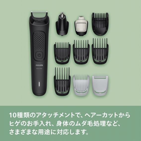 10��ނ̃A�^�b�`�����g