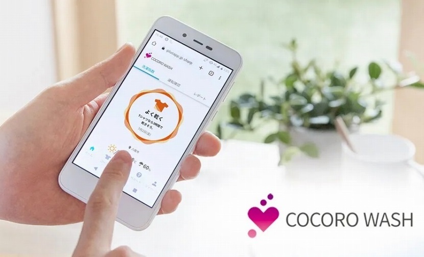 �X�}�z�A�g