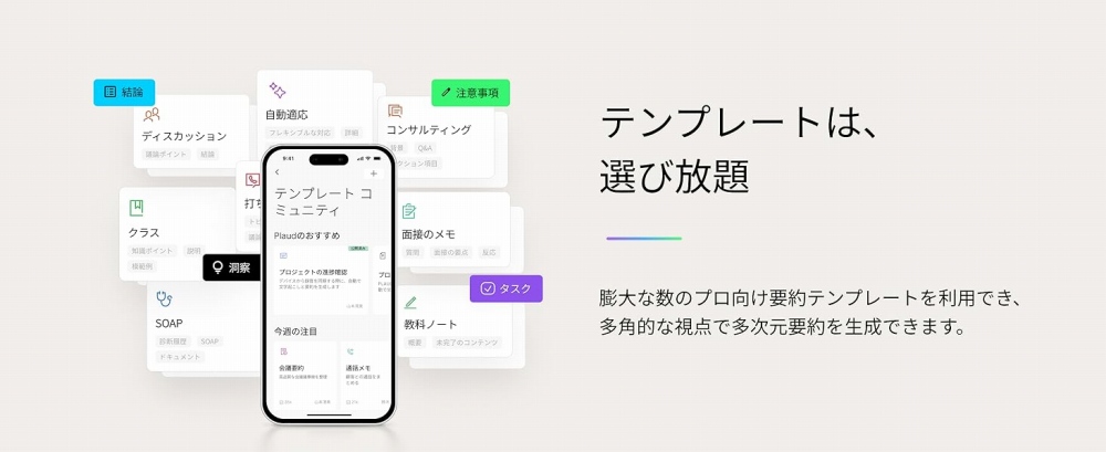 �e���v���[�g�͑I�ѕ���