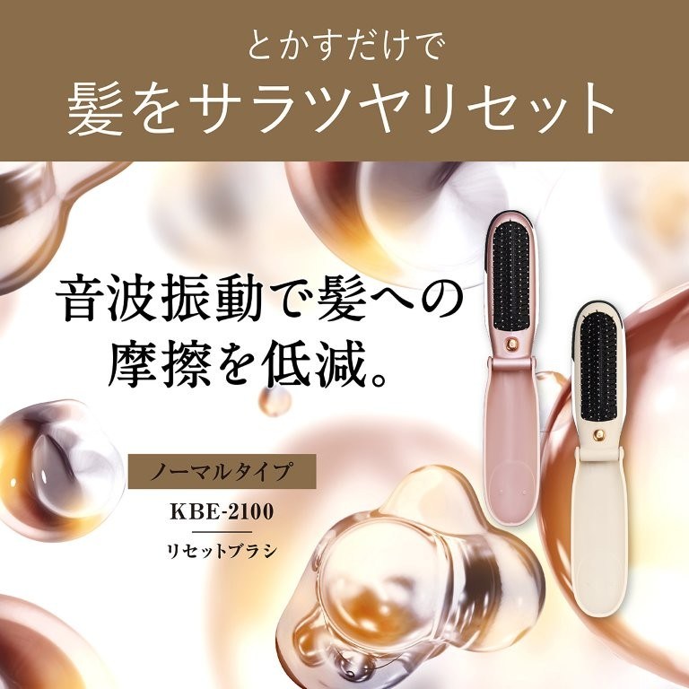 ���g�U���Ŕ��ւ̖��C��ጸ����w���Z�b�g�u���V�x