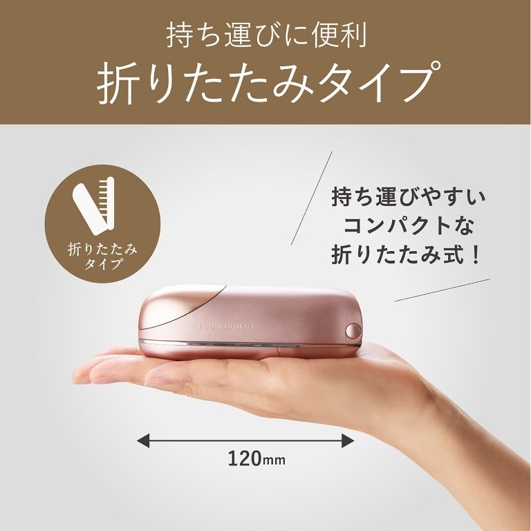 �����^�тɕ֗��Ȑ܂肽���݃^�C�v�ŋC�ɂȂ����Ƃ��ɂ��ł��u���b�V���O