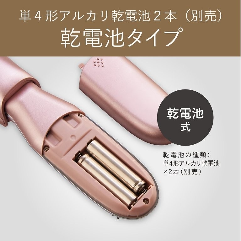 �O�o��œd�r�������Ȃ����Ƃ��ł��d�r�̔����ւ��ł����g����̂ň��S