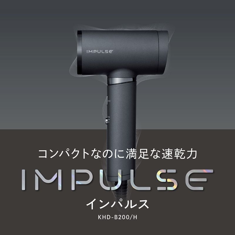 �R���p�N�g�Ȃ̂Ƀp���t���ȕ��𐶂ݏo���h���C���[�uIMPULSE-�C���p���X-�v