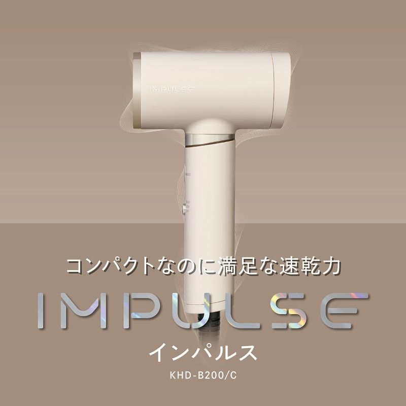 �R���p�N�g�Ȃ̂Ƀp���t���ȕ��𐶂ݏo���h���C���[�uIMPULSE-�C���p���X-�v