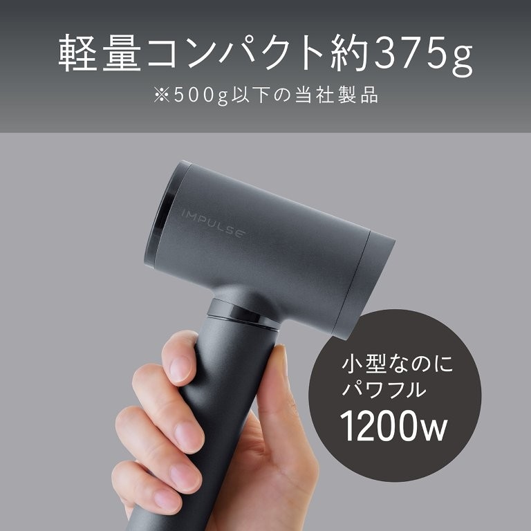 ��375g�Ə��^�Ȃ̂Ƀp���t����1200W�ł�������h���C