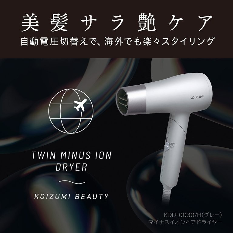 �����d���ؑւ̊C�O�Ή��h���C���[�B�C�O�ł��d�����C�ɂ��������̎d�オ���