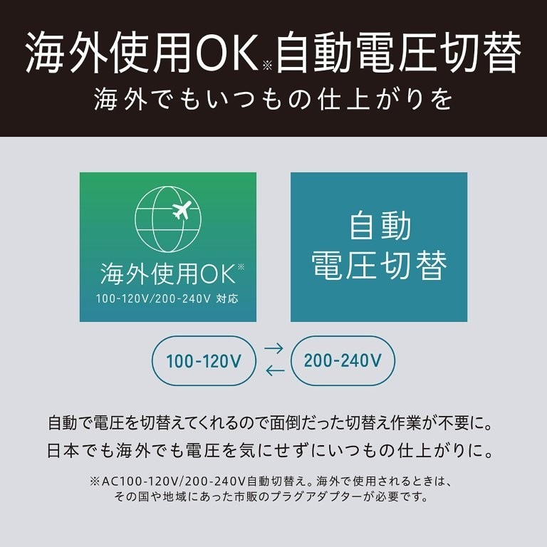 �R���Z���g�Ɏw�������Ŏ����d���ؑւȂ̂ŒN�ł��ȒP�Ɏg���܂��I