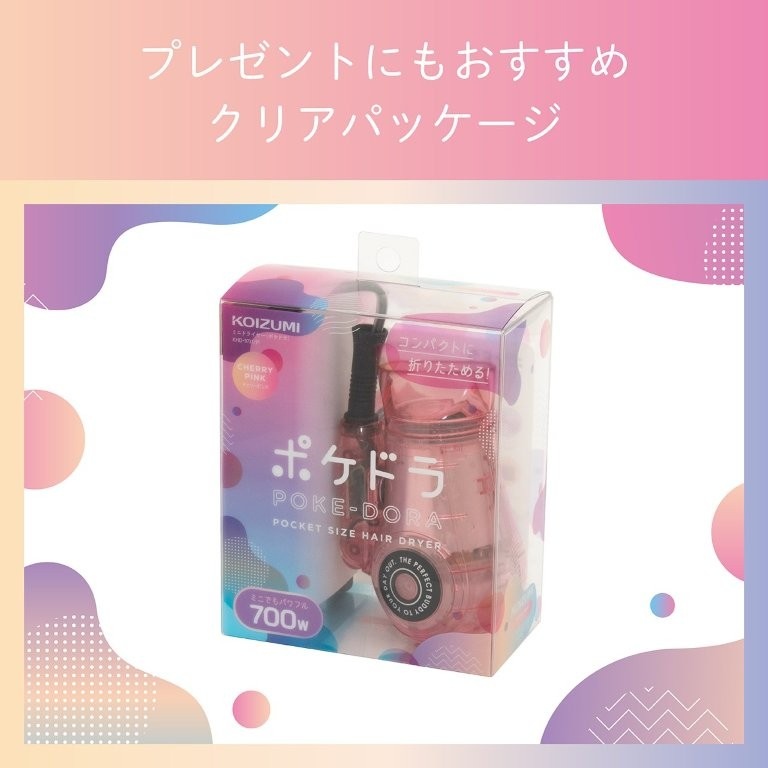 ���g��������N���A�p�b�P�[�W��������Ƃ����v���[���g�ɂ��g���₷��