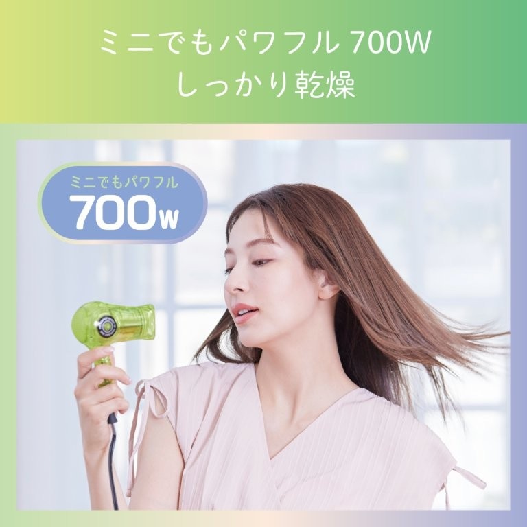 �~�j�ł��p���t��700W�ł�������h���C