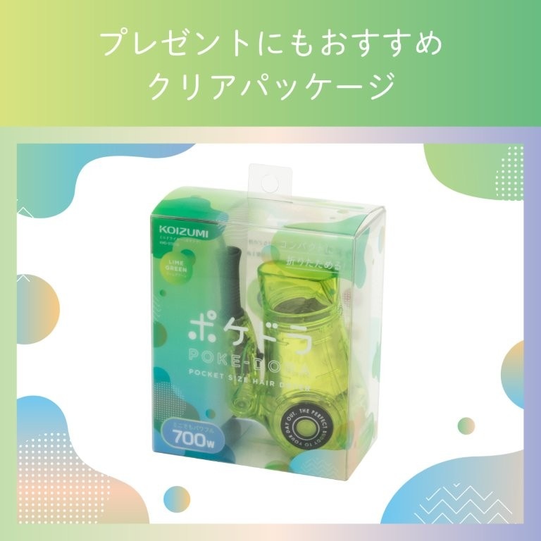 ���g��������N���A�p�b�P�[�W��������Ƃ����v���[���g�ɂ��g���₷��