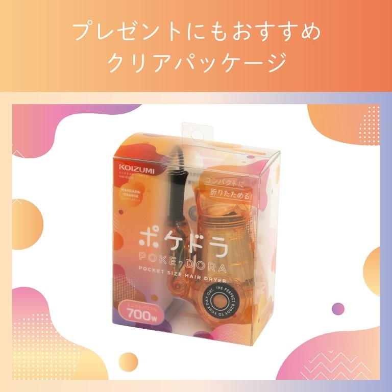 ���g��������N���A�p�b�P�[�W��������Ƃ����v���[���g�ɂ��g���₷��