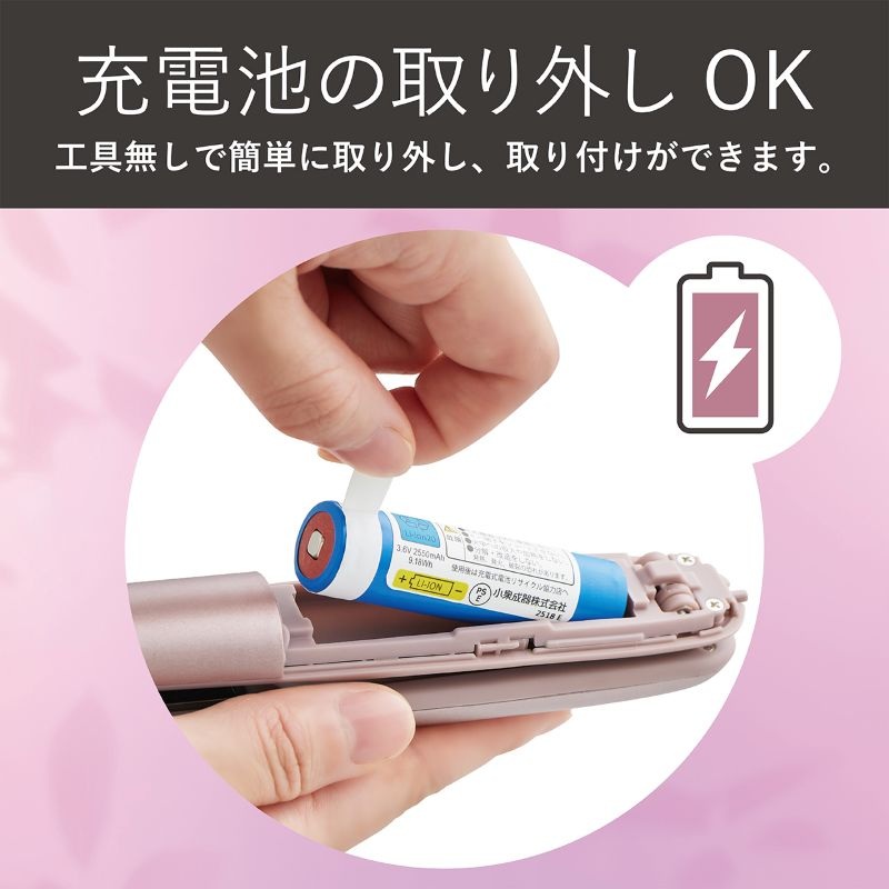 �H��s�v�ŏ[�d���̎��O�����ł���̂ŋ@���������݂��y�X