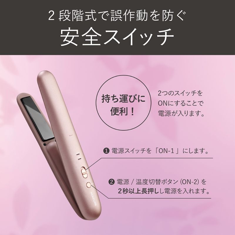 2�i�K�X�C�b�`�Ȃ̂ŁA�o�b�O�̒��ł̌둀��̐S�z�����Ȃ�