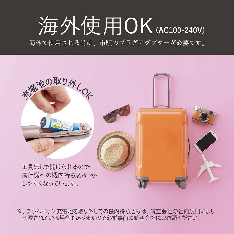 �C�O�ł��g���邩��A�����g���Ă���w�A�A�C�����ŊC�O���s��ł��X�^�C�����O�\