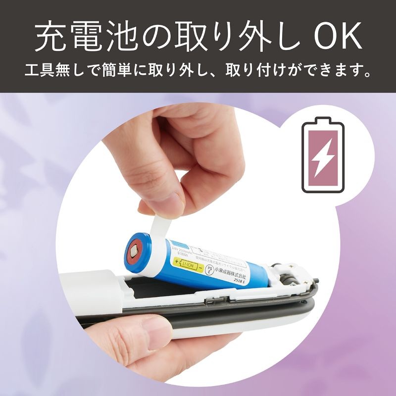 �H��s�v�ŏ[�d���̎��O�����ł���̂ŋ@���������݂��y�X